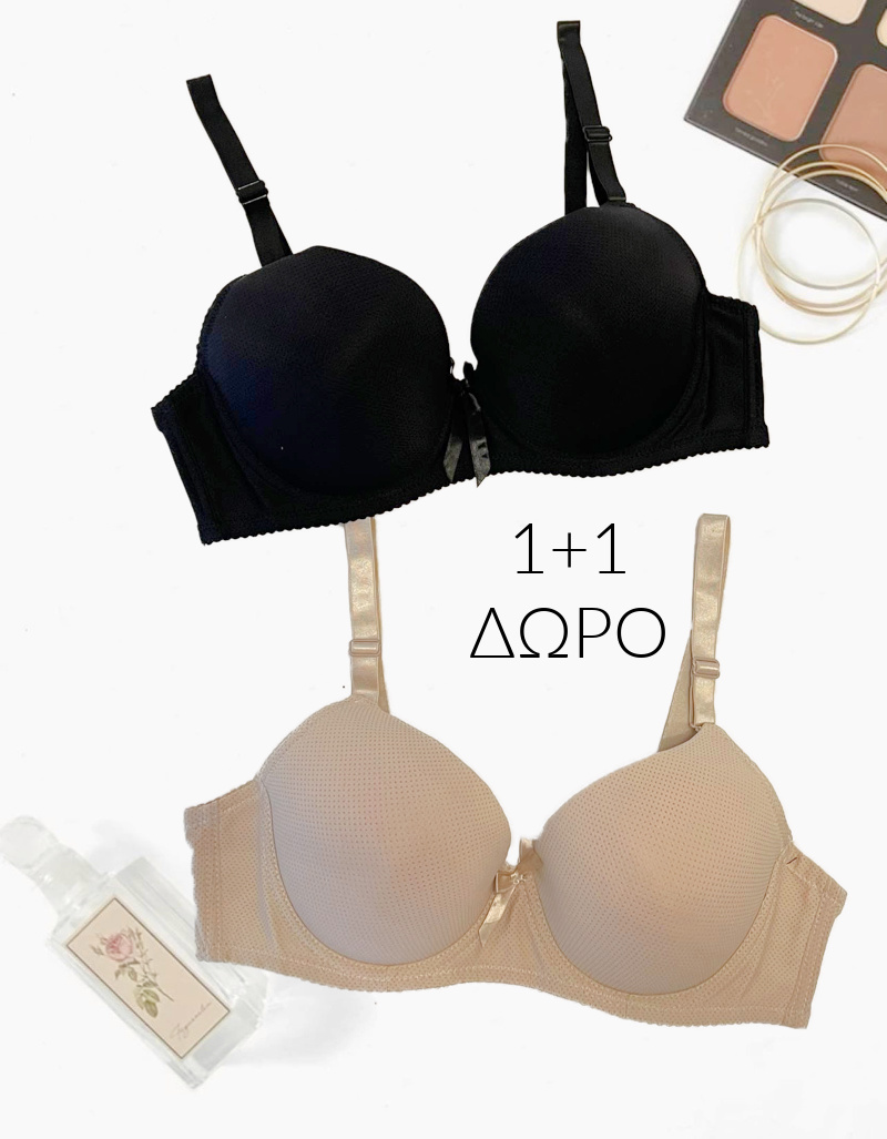 1+1 ΔΩΡΟ Σουτιέν D cup Brenda